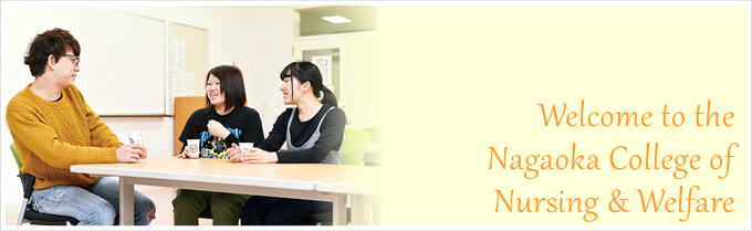 大学・社会人の皆様へ